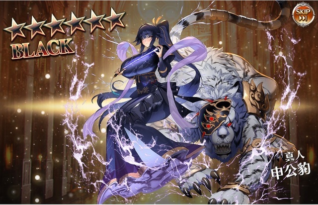 課金ステップアップがお得すぎ!今すぐ神殿に乗り込むギス!の参考画像 - わんにゃんランド - アイギス攻略まとめ