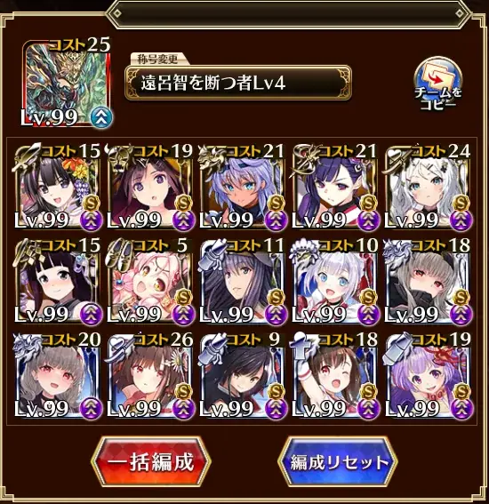 東の国編成の可能性を探る！王子たちの試行錯誤と新たな評価の参考画像 - わんにゃんランド - アイギス攻略まとめ