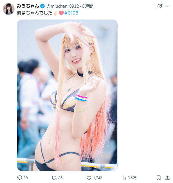 Image from Gyazo