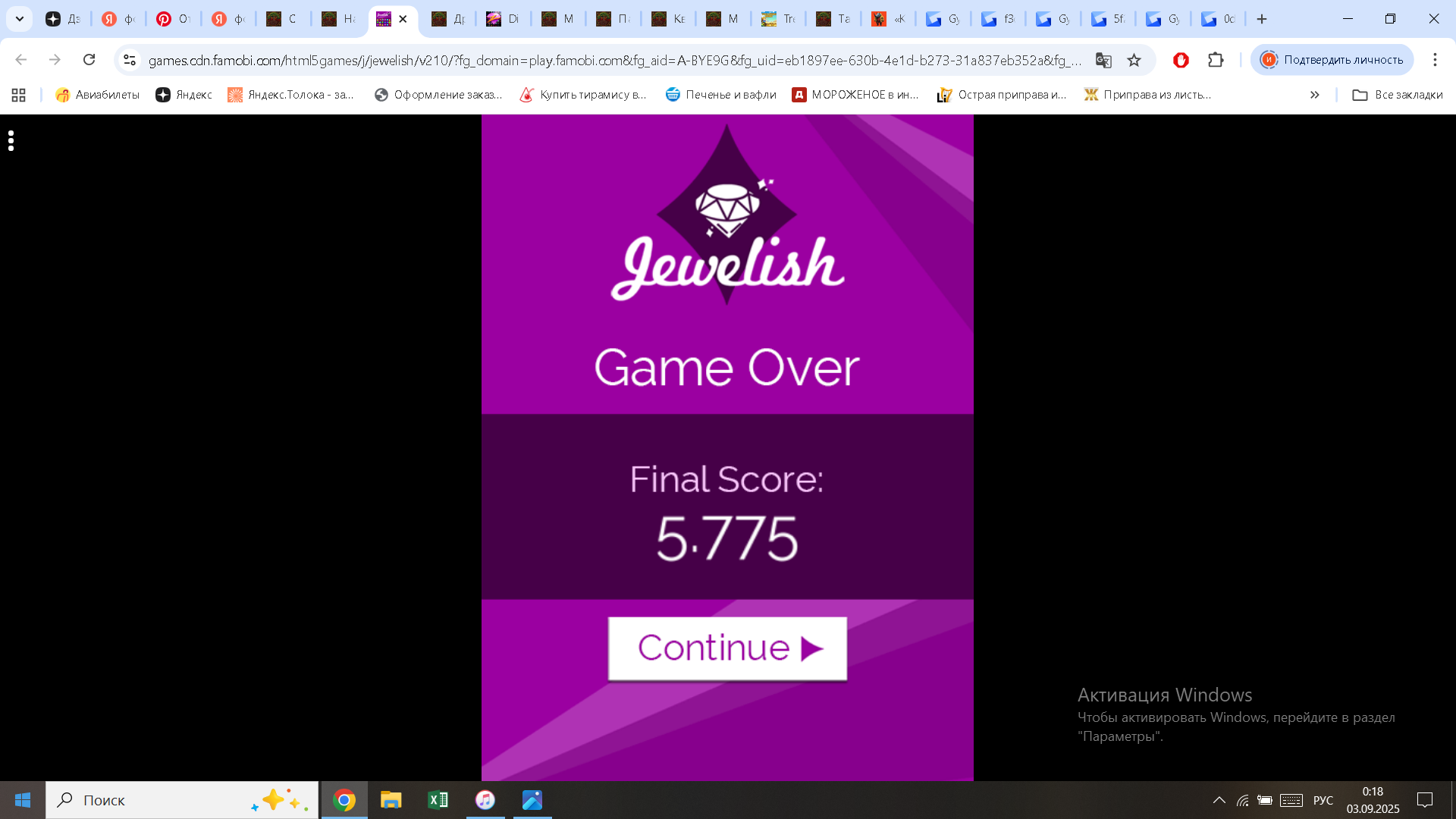 https://i.gyazo.com/ec90848be6c59d2ebcc09fb166f0fdf0.png
