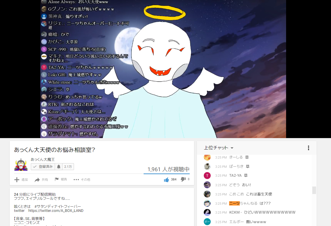 ȂJVYoutuber 871 	YouTube>8{ ->摜>115 