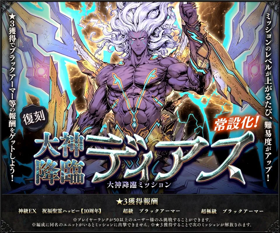 ツイート画像 2