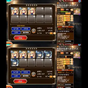 トピック関連画像