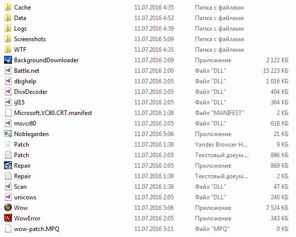 скачать divxdecoder.dll для wow 3.3.5 Космические рейнджеры 2 доминаторы. Революция:: игровой трекер.
