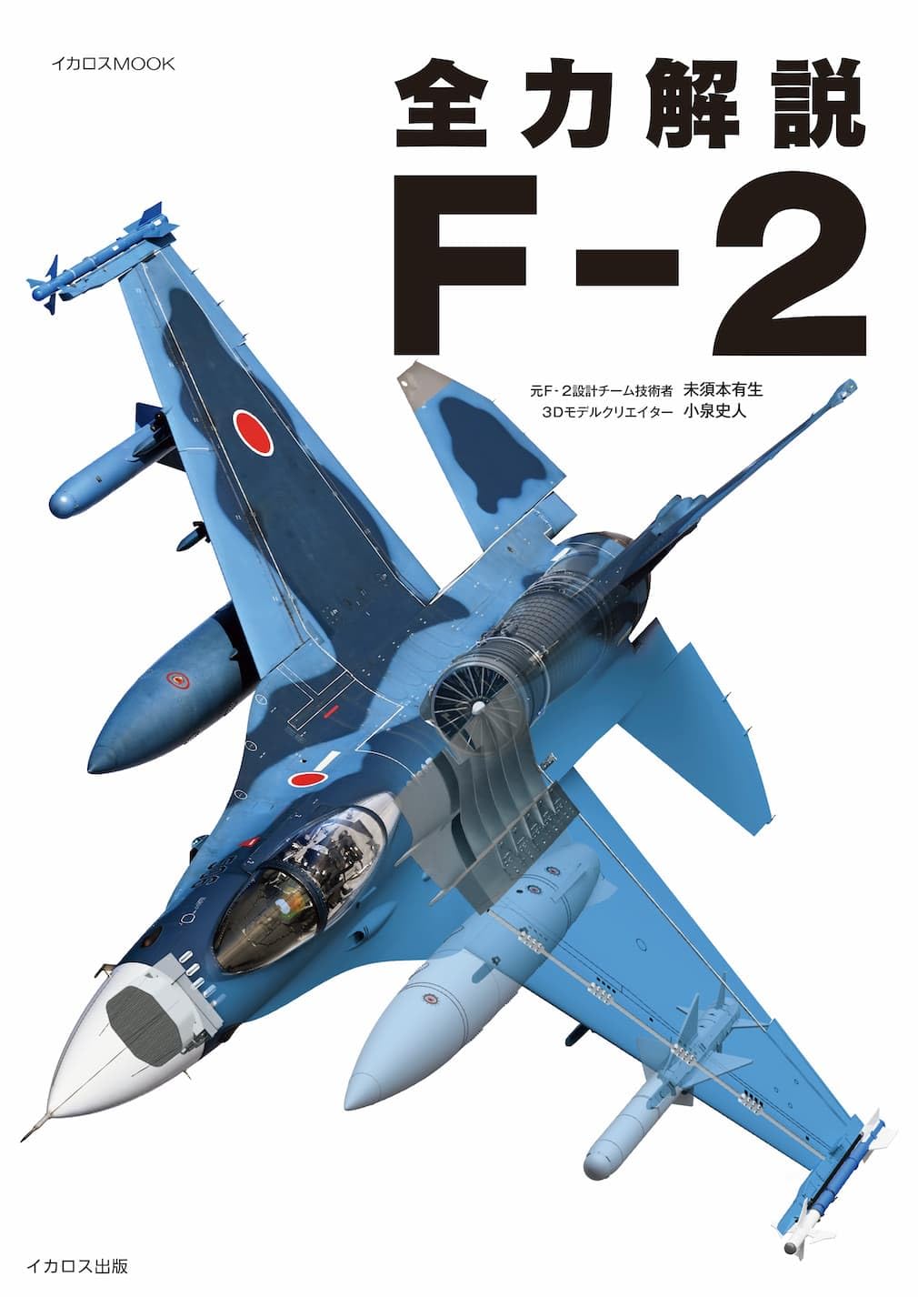 表紙