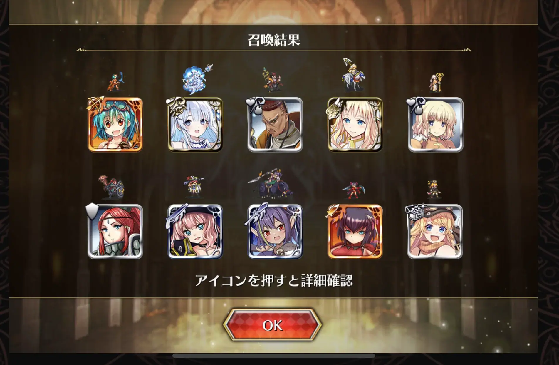 周年記念の黒チケ祭り！みんなの結果はどうだった？の参考画像 - わんにゃんランド - アイギス攻略まとめ