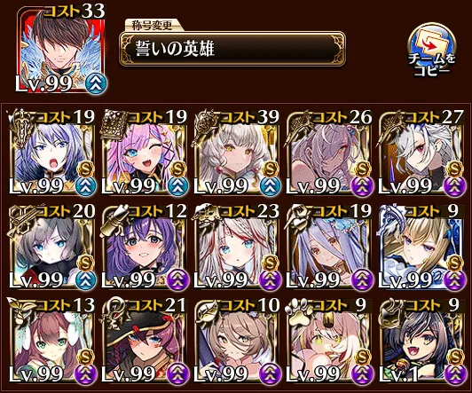 魔神最終決戦フールフール＆モラクス、黒幕の不具合修正完了！超神級の攻略編成は？の参考画像 - わんにゃんランド - アイギス攻略まとめ