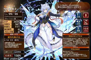 トピック関連画像