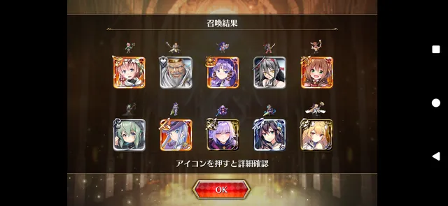 アタッカー＆ヒーラーの最高峰！ロゼルヌとヘスティスの復刻がガチすぎて迷う！！の参考画像 - わんにゃんランド - アイギス攻略まとめ