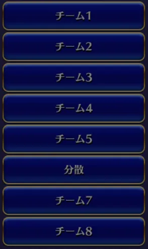 武37ってなに！？編成名にこだわりすぎる面々の概念大公開の参考画像 - わんにゃんランド - アイギス攻略まとめ & DB