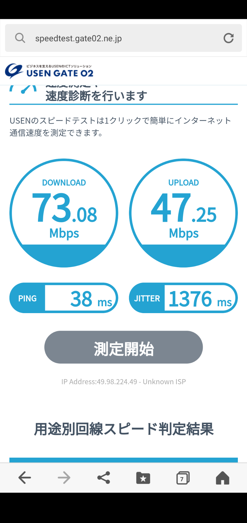 NTT docomo home 5G HR01 Part16 ->摜>30 