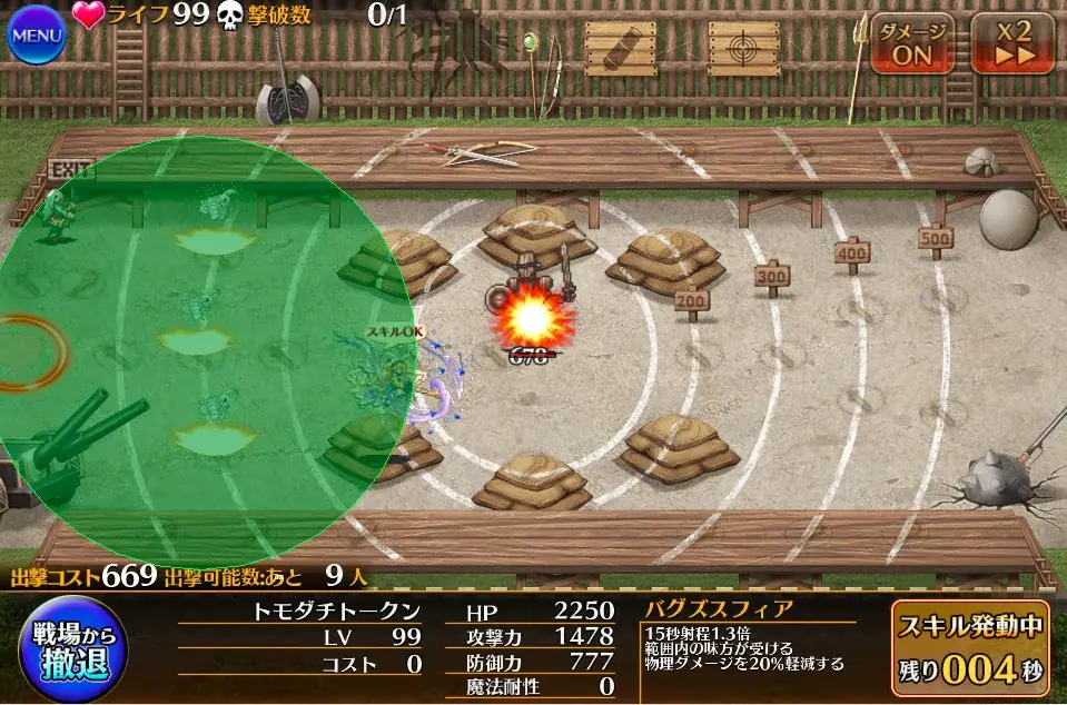 新ユニット「森の繭守ココン」の魅力！ 寝室とトークンに期待高まる！の参考画像 - わんにゃんランド - アイギス攻略まとめ