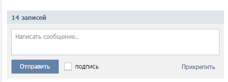 Отправить название. Как отметить человека в ВК В записи. Как упомянуть человека в ВК В записи. Как отметить человека в ВК В сообщениях. Как сделать гиперссылку в ВК.