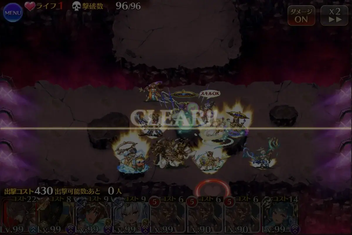 フルフル☆4もなんのその！？古の技「ヒールずらし」を操る王子たちのユニット運用論！の参考画像 - わんにゃんランド - アイギス攻略まとめ