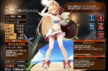 トピック関連画像