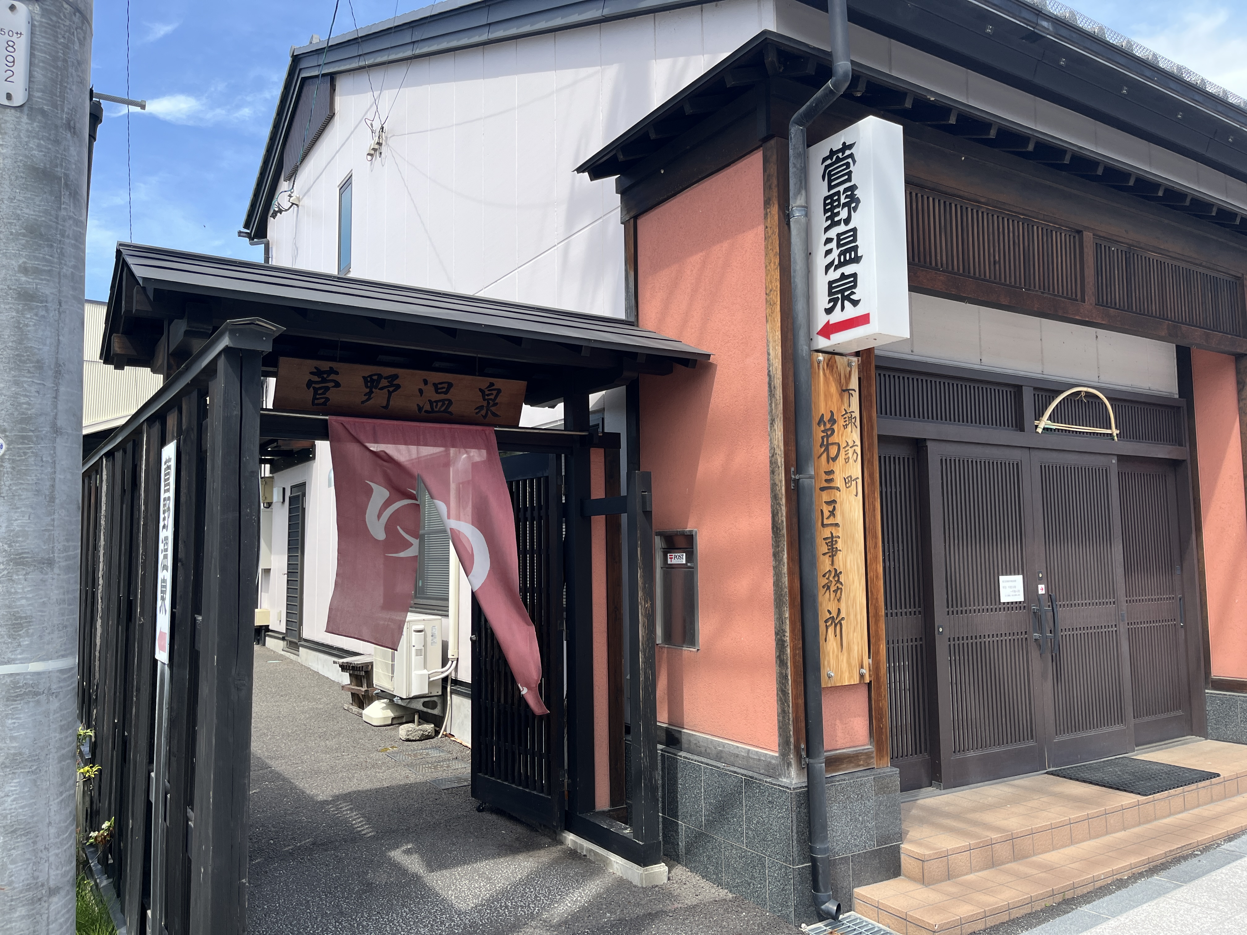 国道沿い入口