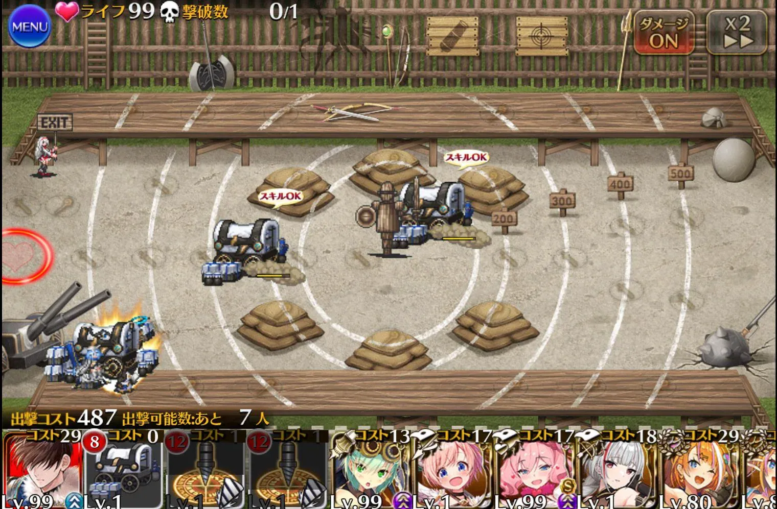 シトーのトークンでドリルが貫通しない！？移動攻撃の仕様を検証してみたの参考画像 - わんにゃんランド - アイギス攻略まとめ