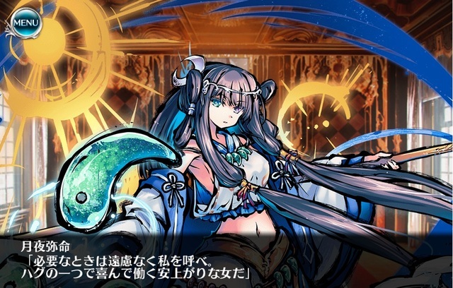 真・年末W黒「月夜の亜神ツクヨミ」登場！12秒停止持ちの永続隠密で暗殺率は？の参考画像 - わんにゃんランド - アイギス攻略まとめ