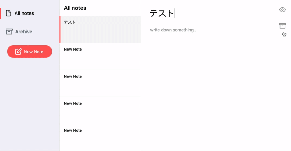 ノートをアーカイブ