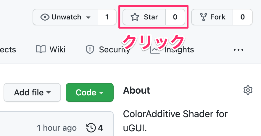 【Unity UI】uGUIで色を加算合成する方法_11