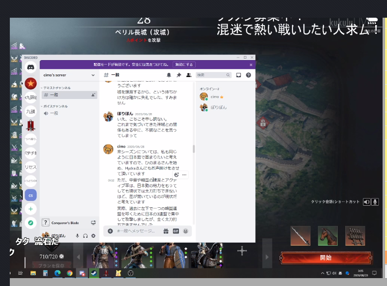 コンカラーズ・ブレード part22 ->画像>15枚 