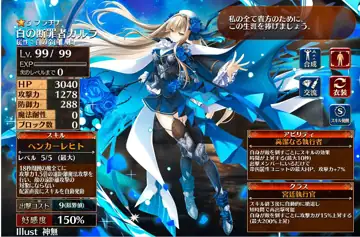 トピック関連画像