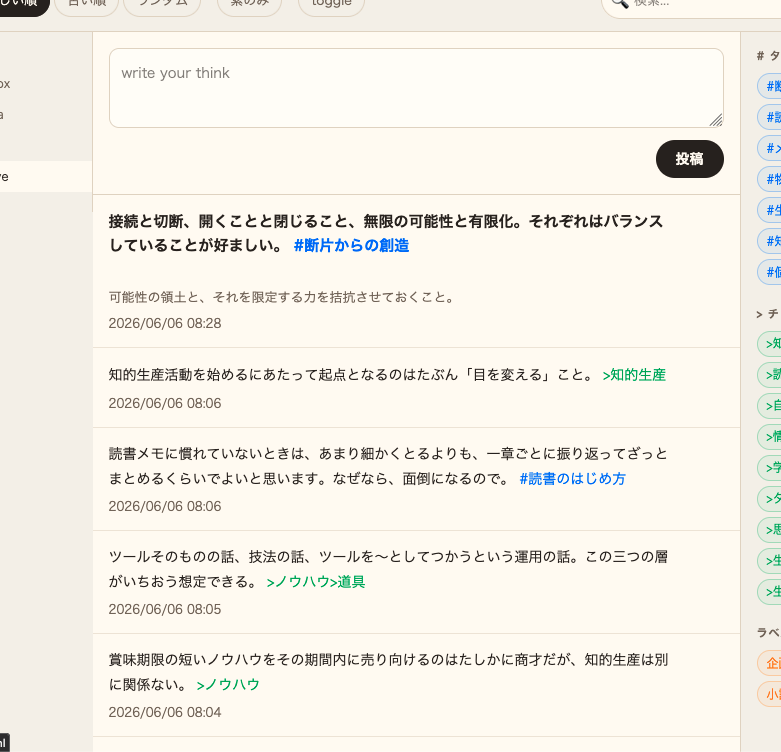 Image from Gyazo
