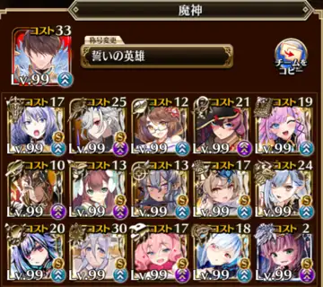 トピック関連画像
