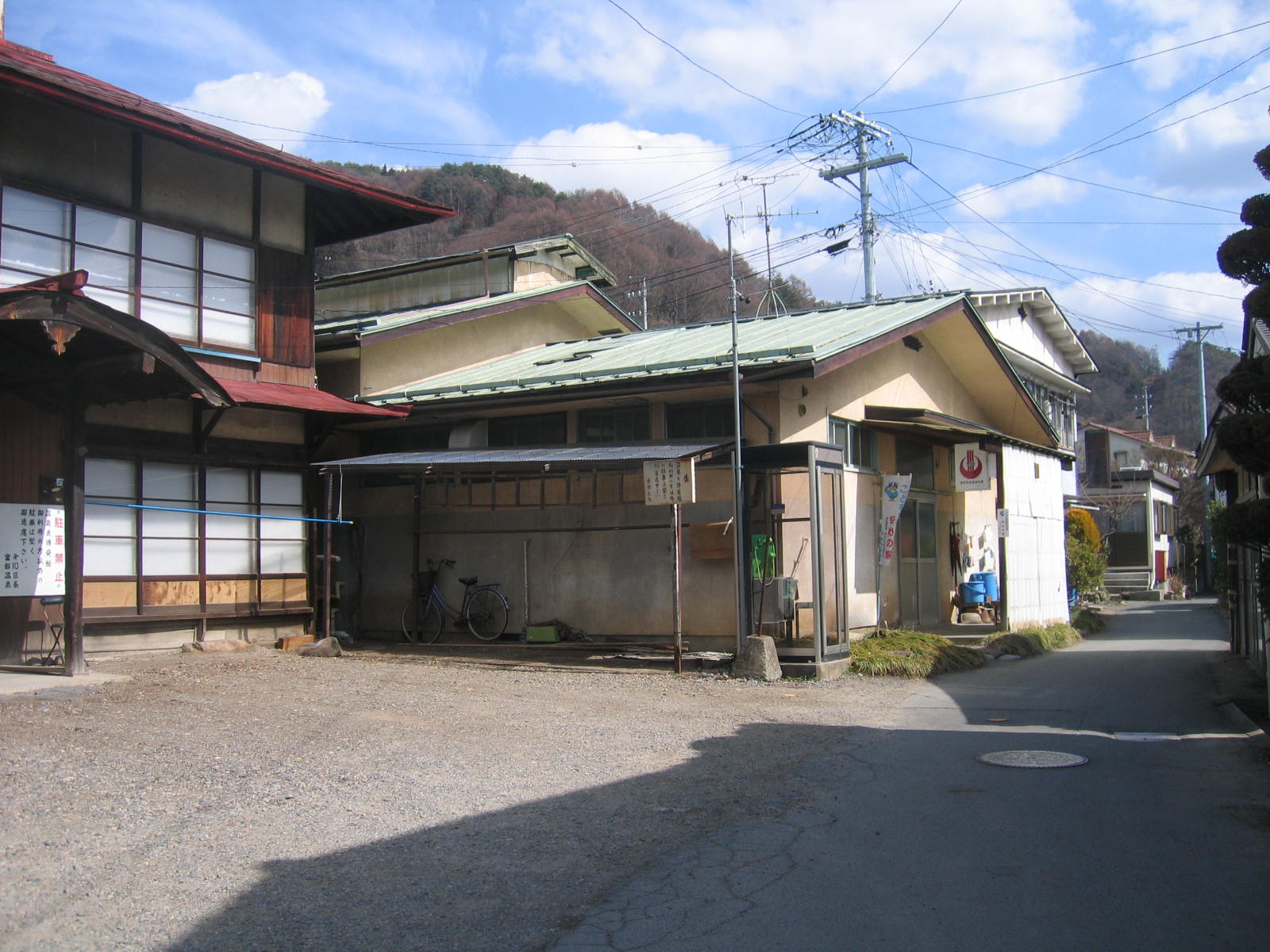 かつての姿