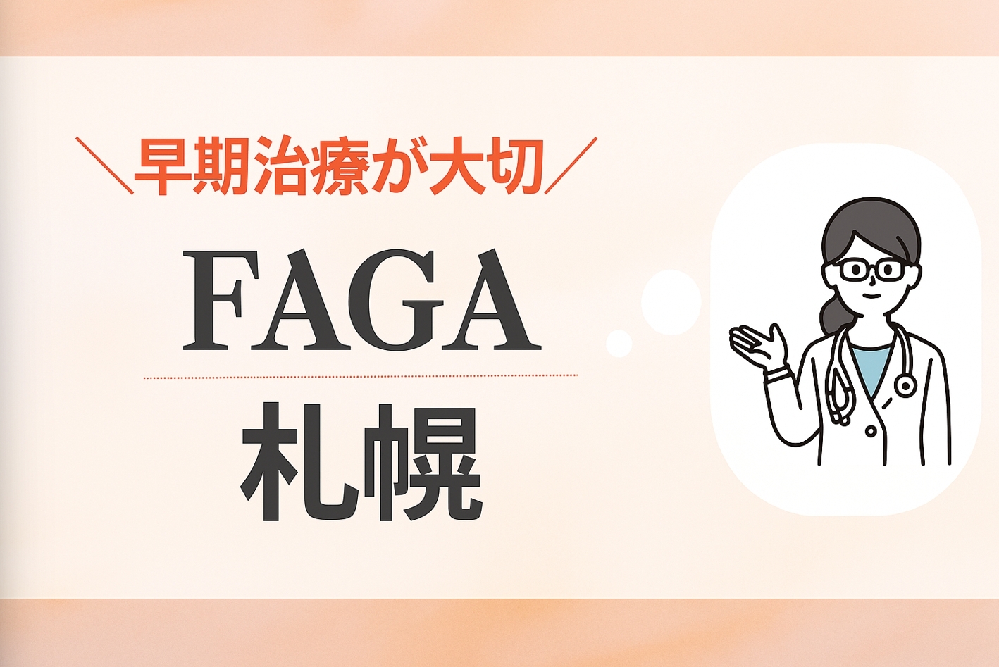 表示された画像