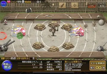 トピック関連画像