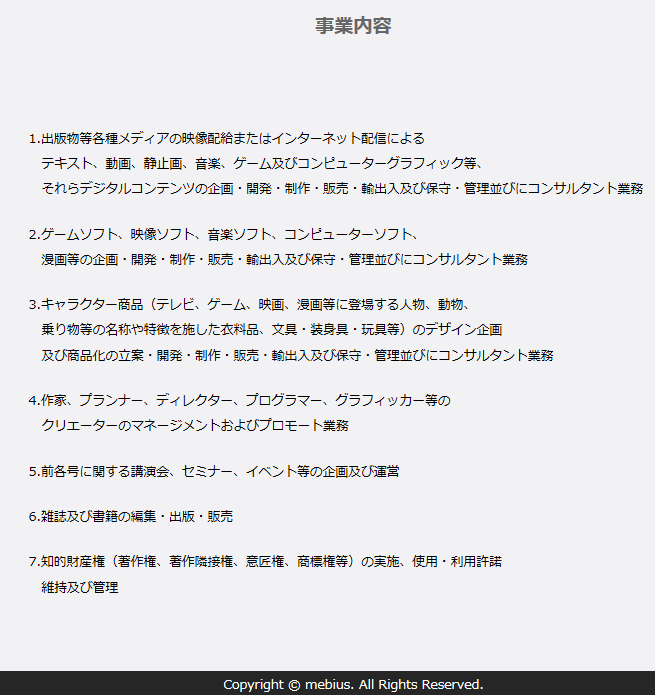Vita クラシックダンジョン 戦国 Part8 無断転載禁止 C 2ch Net