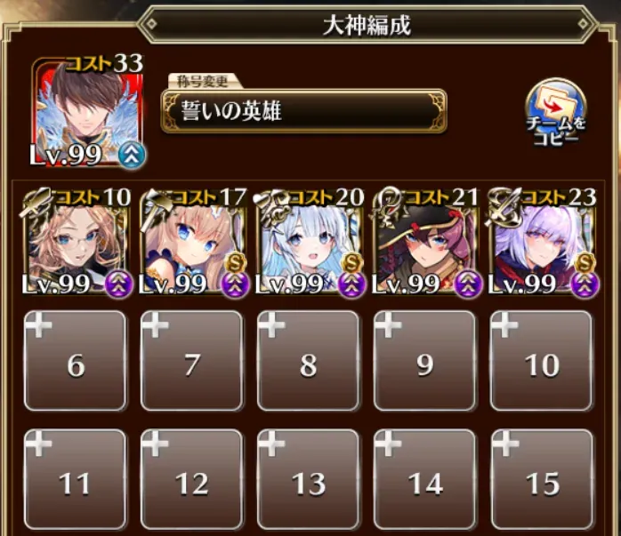 帝国大戦の超極級が降臨！ヒュリオン接待マップで猛攻を凌げの参考画像 - わんにゃんランド - アイギス攻略まとめ