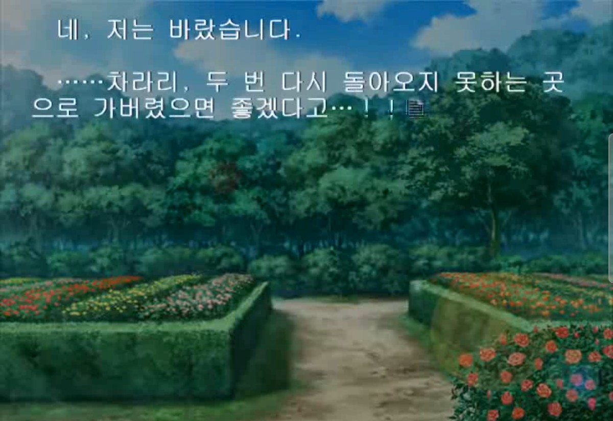 에피5 발매 당시 실황스레 번역(6)나츠히의 과거(2)~제1의 밤 - 쓰르라미 울 적에 마이너 갤러리