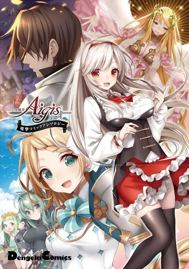 絵師たちの競演が熱い！！お城コラボやファンアートの質が高くてにっこりの参考画像 - わんにゃんランド - アイギス攻略まとめ