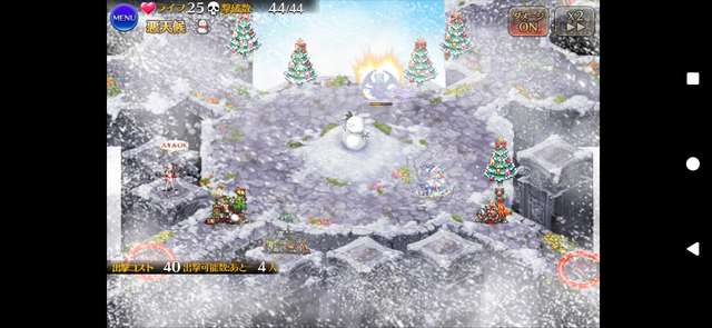 悪霊の塔にクリスマス階層追加！ユニット制限と亜神3姉妹が凶悪の参考画像 - わんにゃんランド - アイギス攻略まとめ