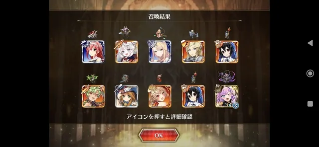フィネス、徐華PU開幕！ダブル抜き報告も！？の参考画像 - わんにゃんランド - アイギス攻略まとめ