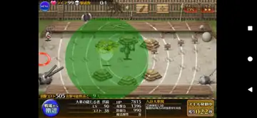 トピック関連画像