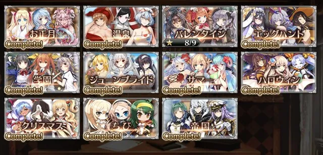26階バレンタイン縛りが鬼畜すぎて絶望！？戦神の加護集めも大変だわの参考画像 - わんにゃんランド - アイギス攻略まとめ