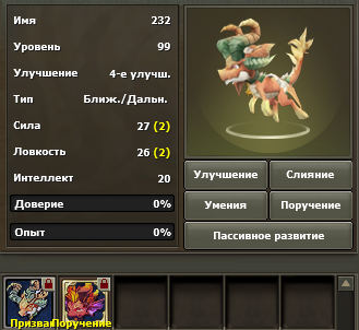 Рыцарь 87.66, Метеос
