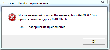 Client не запускается. Зум выдаёт ошибку 124.