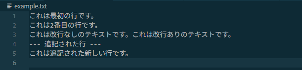 VB.NETでStreamWriterの動作確認