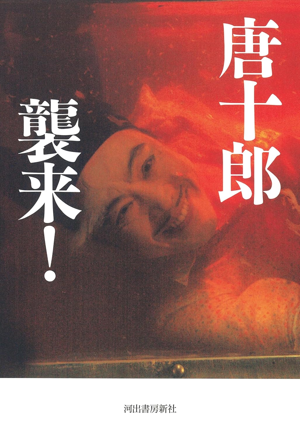 表紙