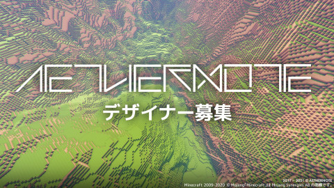プロジェクトを探す Mineidea