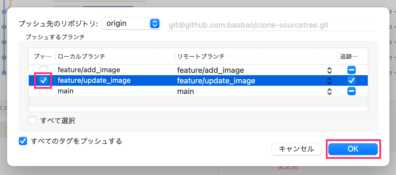 【基礎その2】UIデザイナーがUnityで画像ファイルを更新する方法_20