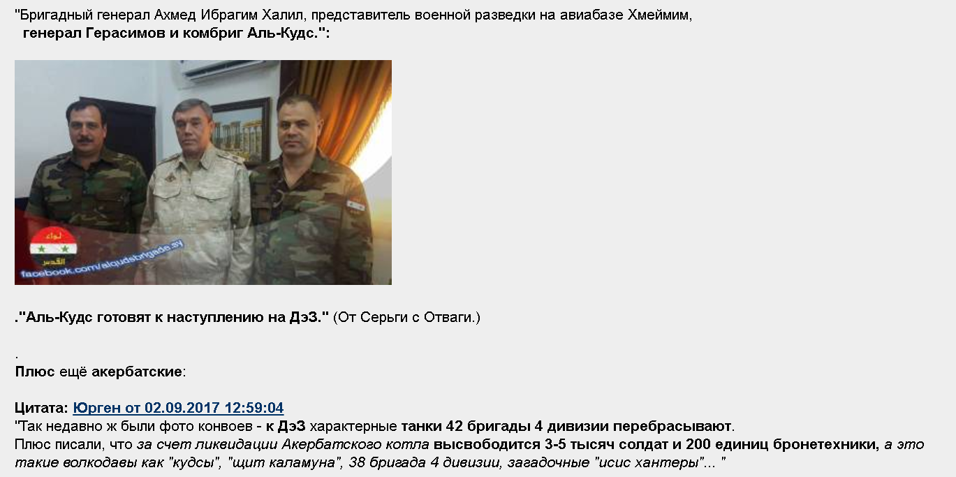 pictures Вскрыта военная тайна — ВСУ вооружают ополчение удар по трем направлениям в Донбассе – хроника ДНР и ЛНР изображения photo Вскрыта военная тайна — ВСУ вооружают ополчение удар по трем направлениям в Донбассе – хроника ДНР и ЛНР изображения