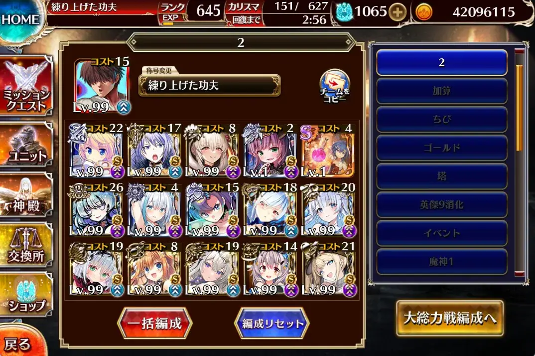 新英傑ユニット「悲劇を奏でし者トリステラ」登場！脅威の100％バフでハッピーエンドを掴めるか？の参考画像 - わんにゃんランド - アイギス攻略まとめ