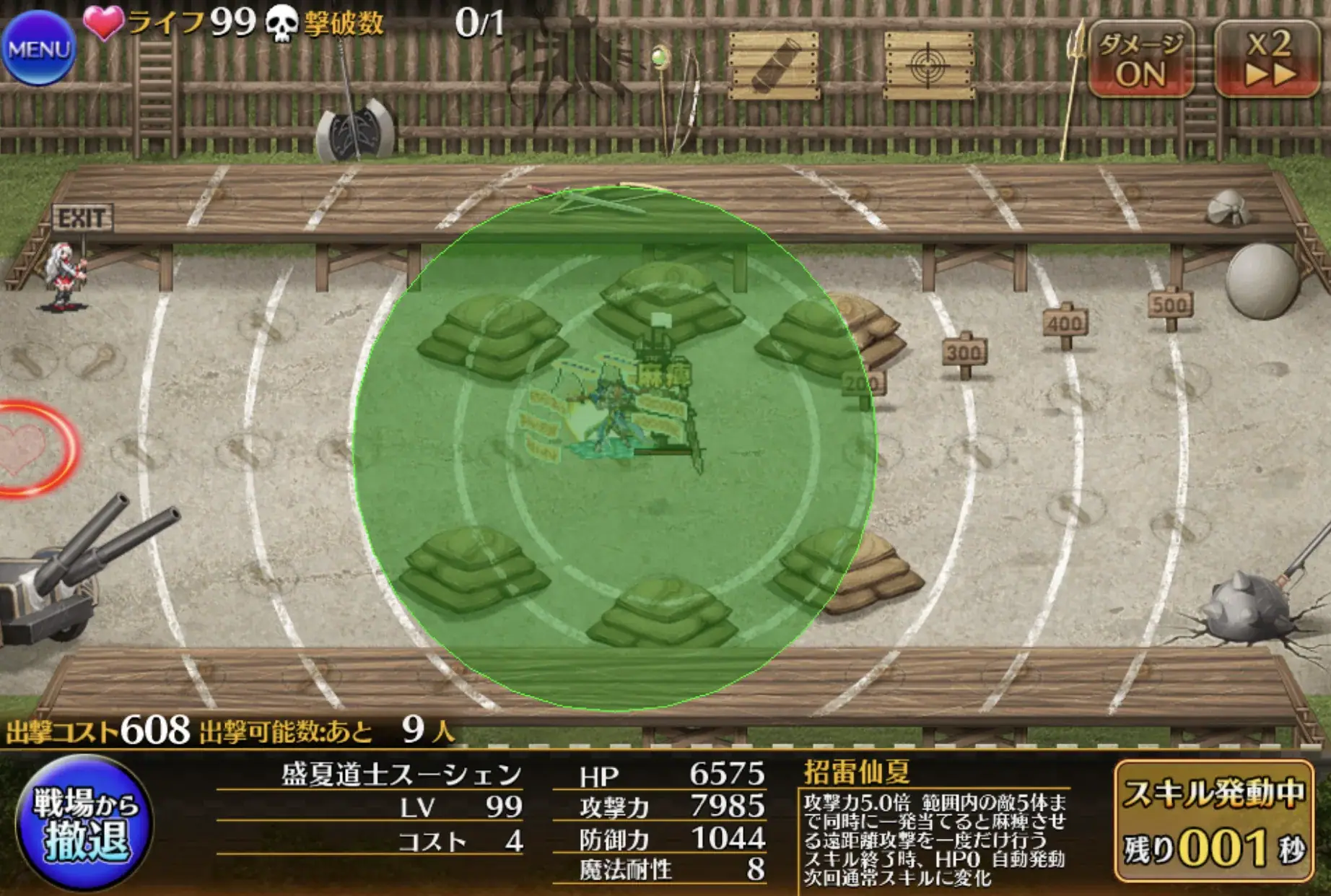 死してなお輝く！？水着スーシェンの自爆時止めスキルに王子困惑！の参考画像 - わんにゃんランド - アイギス攻略まとめ