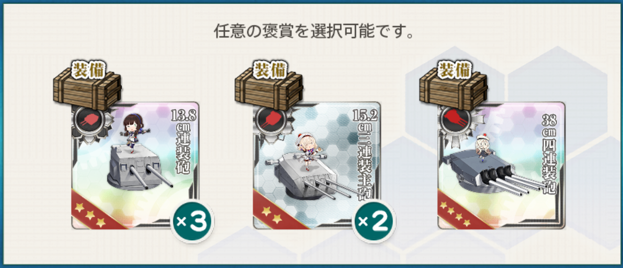 新大討伐はカリスマ0！ メカゴブリンクイーンはHP2000万超えの難敵か！？の参考画像 - わんにゃんランド - アイギス攻略まとめ