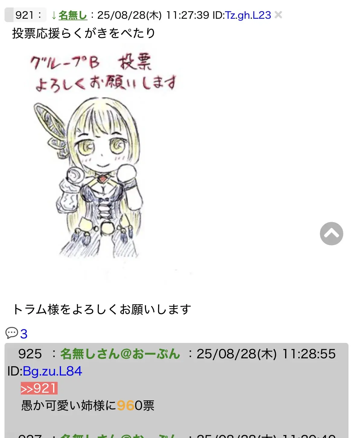 人気闘兵イベント、高速周回テクニックが話題！の参考画像 - わんにゃんランド - アイギス攻略まとめ